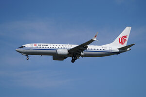 date：2026-05-28;
location：Beijing Capital Intl Airport - ZBAA;
airline：Air China - CCA;
registration：B-1225;
aircraft：B737 MAX 8