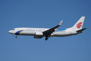 date：2026-05-28;
location：Beijing Capital Intl Airport - ZBAA;
airline：Dalian Airlines - CCD;
registration：B-5729;
aircraft：B737-800