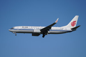 date：2026-05-28;
location：Beijing Capital Intl Airport - ZBAA;
airline：Air China - CCA;
registration：B-7896;
aircraft：B737-800
