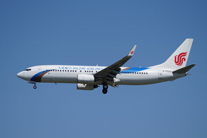 date：2026-05-29;
location：Beijing Capital Intl Airport - ZBAA;
airline：Dalian Airlines - CCD;
registration：B-5553;
aircraft：B737-800