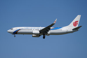 date：2026-05-29;
location：Beijing Capital Intl Airport - ZBAA;
airline：Dalian Airlines - CCD;
registration：B-5639;
aircraft：B737-800