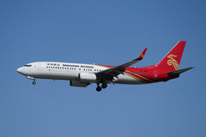 date：2026-05-29;
location：Beijing Capital Intl Airport - ZBAA;
airline：Shenzhen Airlines - CSZ;
registration：B-1941;
aircraft：B737-800