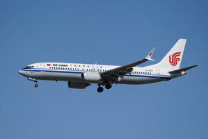 date：2026-05-29;
location：Beijing Capital Intl Airport - ZBAA;
airline：Air China - CCA;
registration：B-225P;
aircraft：B737 MAX 8