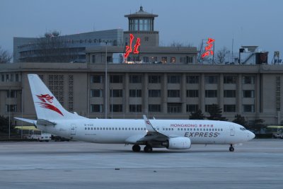 date：2010-02-10location：Beijing Capital Intl Airport - ZBAAairline：Hong Kong Express Airways - HKEregistration：B-KXEaircraft：B737-800