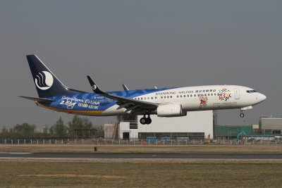 date：2010-05-01location：Beijing Capital Intl Airport - ZBAAairline：Shandong Airlines - CDGregistration：B-5352aircraft：B737-800remark：The 11th National Games of PRC Livery(全运号)